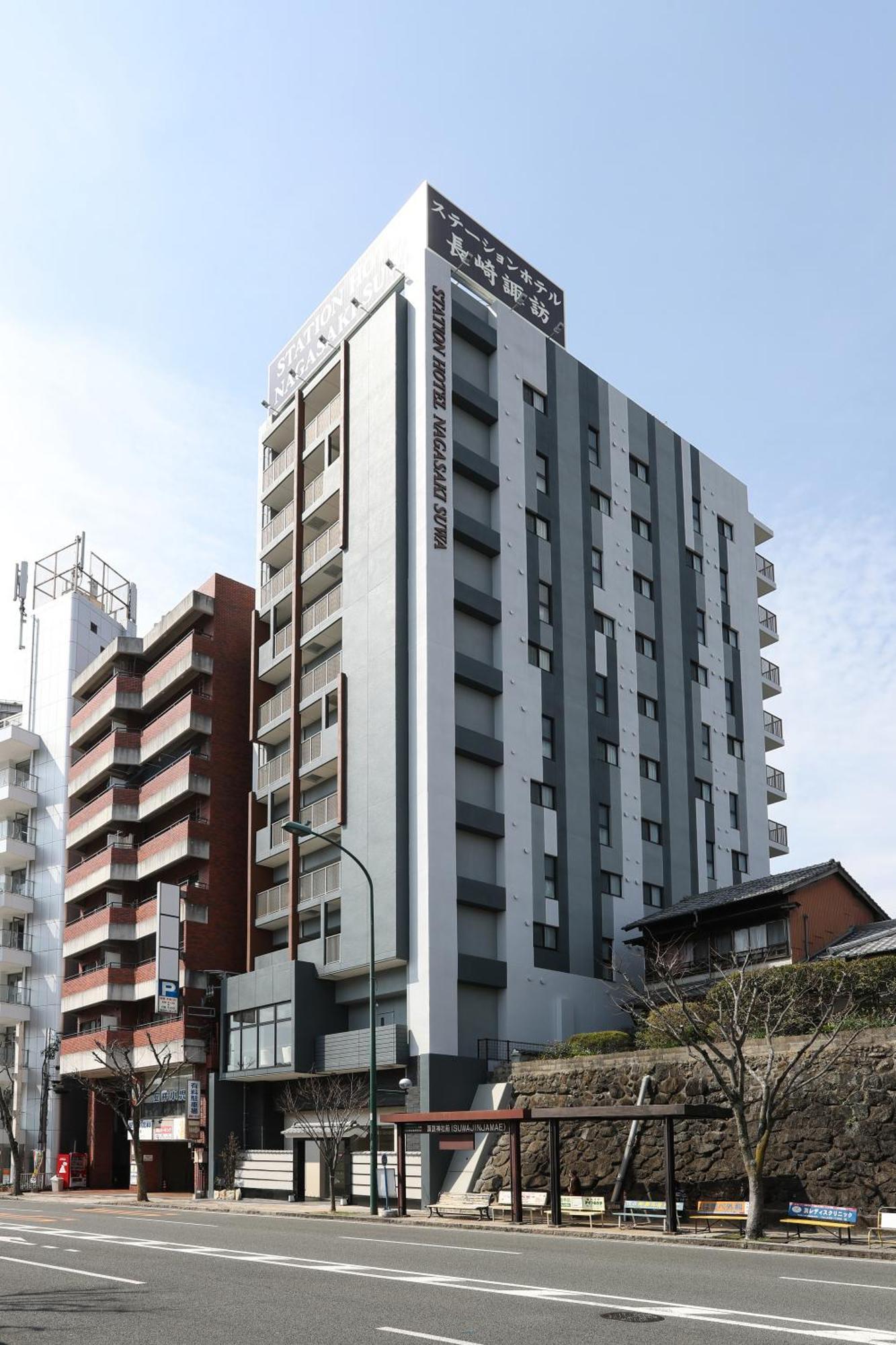 Station Hotel Nagasaki Suwa Ngoại thất bức ảnh