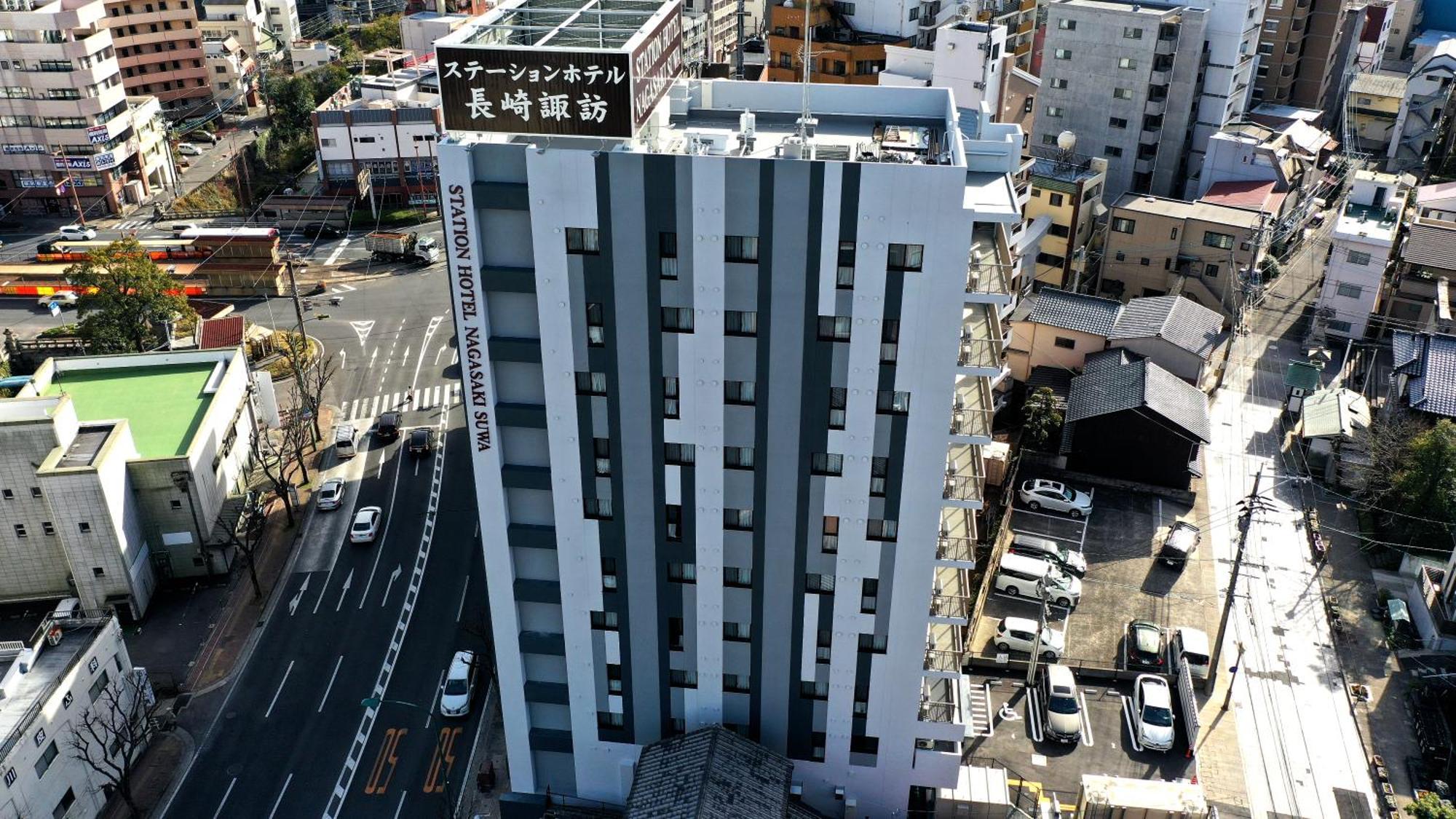 Station Hotel Nagasaki Suwa Ngoại thất bức ảnh